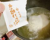 マルチポットを使って きつねうどん作り方3写真