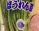 ポン酢が決め手のほうれん草と素麺　31作り方1写真
