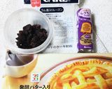 切らないりんごでアップルパイ作り方2写真