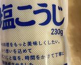 酒麹と牛肉と大根、じゃがいも炒め32作り方2写真