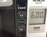 鶏もも肉とじゃがいもの甘辛炒め★動画あり作り方7写真