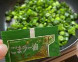 青ネギ万能(九条ネギ)トッピング用作り方3写真