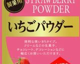 ピンクハートのふわふわマシュマロクッキー作り方13写真