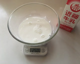 レンジで簡単！とろとろ牛乳かん　作り方1写真
