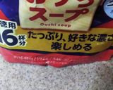 ソイポタ作り方2写真