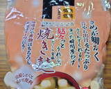 ヨウサマの減塩白だしあんかけ作り方4写真
