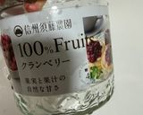 H Mで砂糖不使用ジャムパウンドケーキ作り方7写真