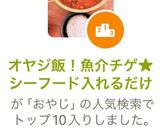 オヤジ飯！魚介チゲ★シーフード入れるだけ作り方5写真