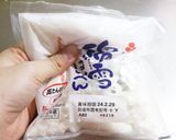 はんぺんで簡単！蓮根入りさつまあげ作り方2写真