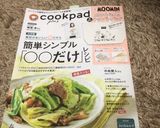 罪悪感0★オートミールバナナクッキー作り方6写真