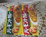 男の!圧力鍋カレー作り方4写真