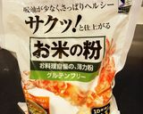小麦粉不使用！米粉と豆乳のホットケーキ作り方11写真