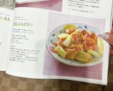 ☀味付けは塩麹だけ♪鶏ももねぎ焼き作り方12写真