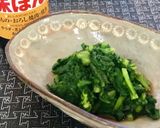 素朴な香り♪春菊のポン酢和え作り方5写真