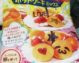 簡単！ホケミでバナナパウンドケーキ作り方3写真