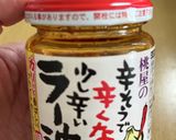 味噌汁リメイク！辛くない担々麺風うどん作り方4写真