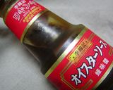 ひと味違うこの天ぷら作り方3写真