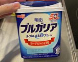 【失敗させない】ヨーグルトケーキ作り方2写真
