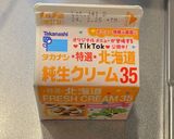 【失敗させない】ヨーグルトケーキ作り方3写真