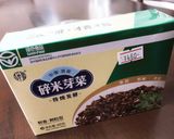 燃える本格四川燃麺(モエメン・ランメン)作り方6写真