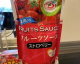 【失敗させない】ヨーグルトケーキ作り方9写真