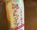 業務スーの台湾トルティーヤで簡単ケパブ作り方3写真