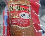 朝食に!鴨ときゅうりアボカド卵マフィン作り方2写真
