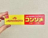 🍲野菜たっぷりコンソメスープ作り方4写真
