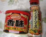 エビと青梗菜の八宝菜風作り方7写真