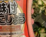 ブロッコリーとほうれん草のパスタ 36作り方8写真