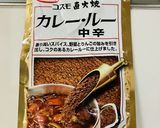おいしすぎ!究極のカレー作り方6写真