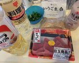 簡単　マグロ丼　15分で出来ちゃう作り方1写真