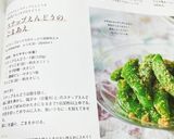＊スナップエンドウのたっぷり胡麻和え＊作り方7写真