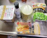 油揚げの簡単おつまみ!(^^)!作り方1写真