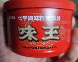 ニンニク入で美味！中華風小松菜の卵スープ作り方5写真