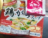 簡単★キャベツと豚こま肉の鶏ガラ炒め作り方7写真