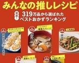 白ネギたっぷり食べるスープ作り方5写真