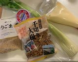 簡単 切干大根とセロリのサラダ　俺24銀作り方1写真