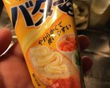 和風たらこスパゲッティ作り方2写真