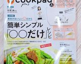 アスパラのちくわボートチーズ焼き♬作り方5写真