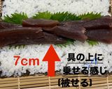 巻き方解説あり！残りご飯で簡単に恵方巻き作り方7写真