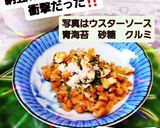 納豆の美味しい食べ方作り方4写真