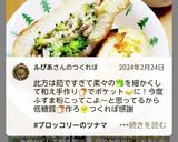 ダイエット！ブロッコリーツナマヨサンド作り方3写真