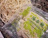 本気で作る担々麺【陳麻家の味再現】作り方8写真