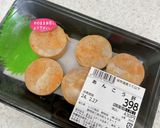 あん肝のバルサミコソースソテー作り方10写真