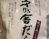 温野菜のさっぱり和風サラダ作り方2写真