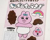 おぱんちゅうさぎのバースデーケーキ作り方2写真