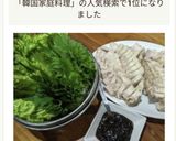 ☆韓国家庭料理☆簡単！豚肉のポッサム作り方8写真
