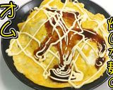 カリッと焼いた麺!オム焼きそば★動画あり作り方29写真