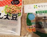豆とヒハツのスパイスカレー作り方2写真